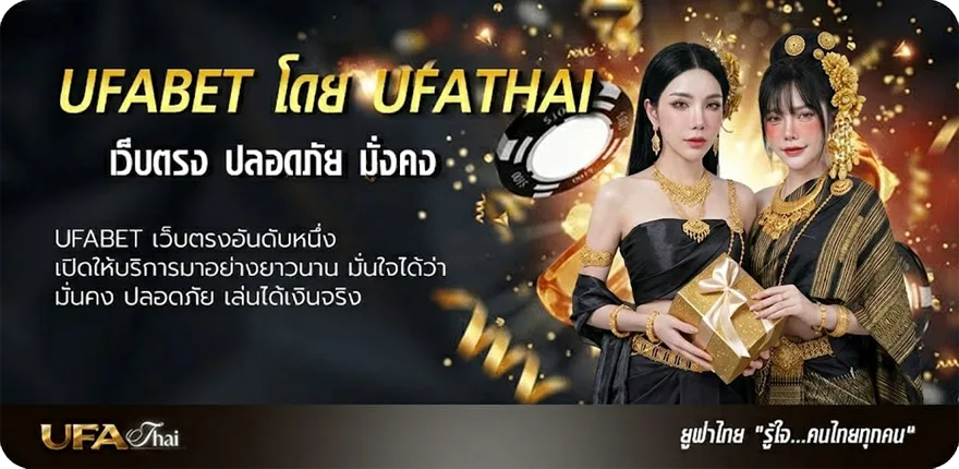 แบนเนอร์ ผลหวยดาวโจนส์ ล่าสุด วันนี้ออกกี่โมง ยอดนิยม — แทงบอลออนไลน์ คาสิโน หวย มวย สล็อต ครบวงจร