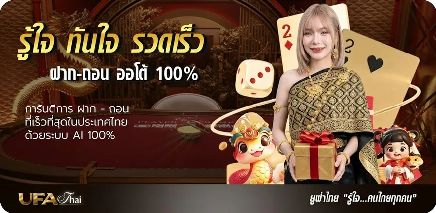 โปรโมชั่น ผลหวยดาวโจนส์ ล่าสุด วันนี้ออกกี่โมง สมาชิกใหม่ — โปรโมชั่นสมาชิกใหม่