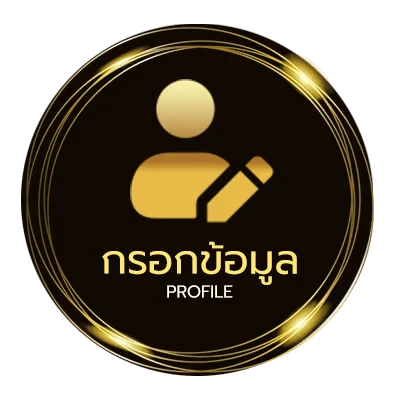 โปรไฟล์ ผลหวยดาวโจนส์ ล่าสุด วันนี้ออกกี่โมง
