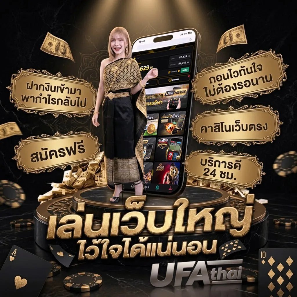 ผลหวยดาวโจนส์ ล่าสุด วันนี้ออกกี่โมง แบนเนอร์แบรนด์ — ตัวแทนอย่างเป็นทางการ