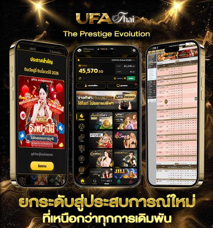 ผลหวยดาวโจนส์ ล่าสุด วันนี้ออกกี่โมง  เว็บแทงบอล